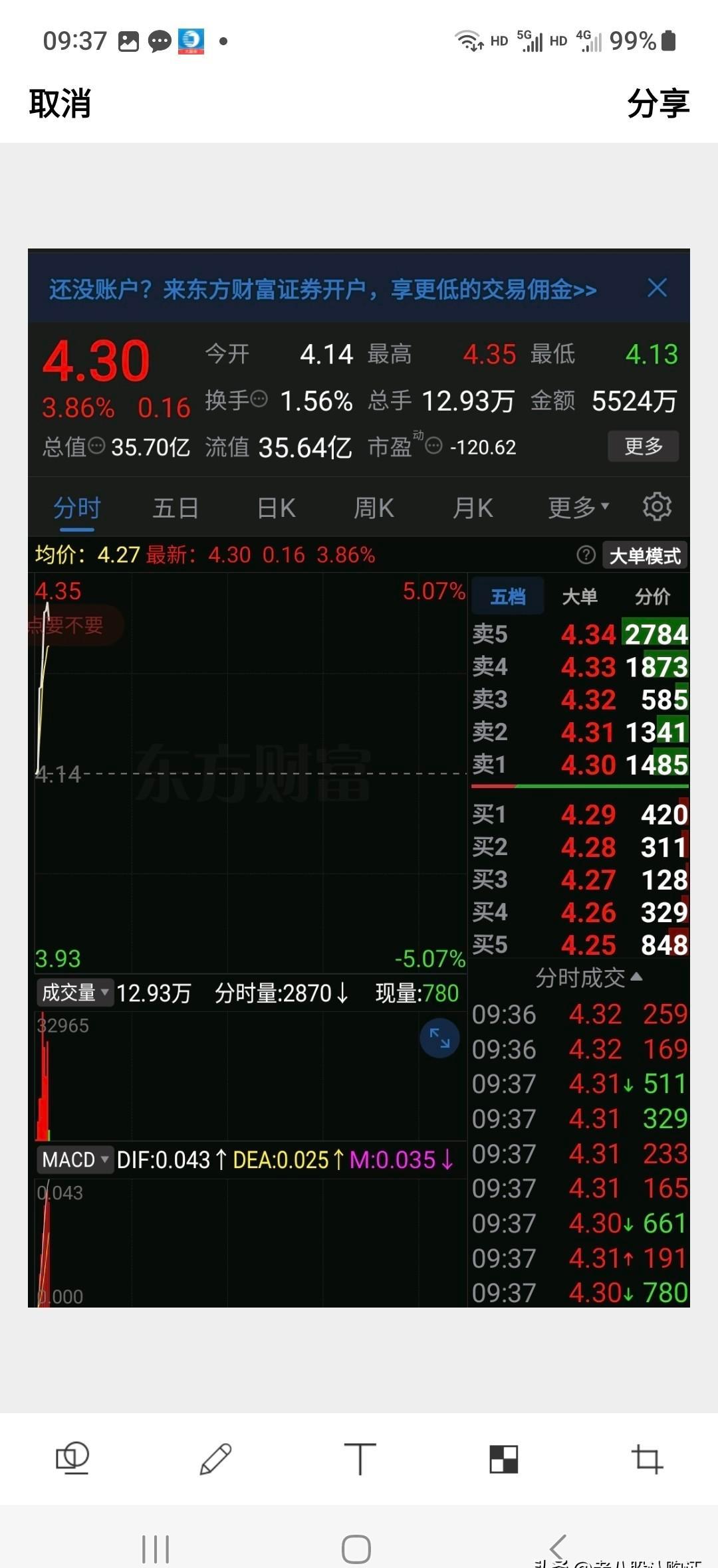 山东菏泽一老人骑三轮车被撞，司机下车第一件事不是救人，而是掏出手机拍视频。
路人