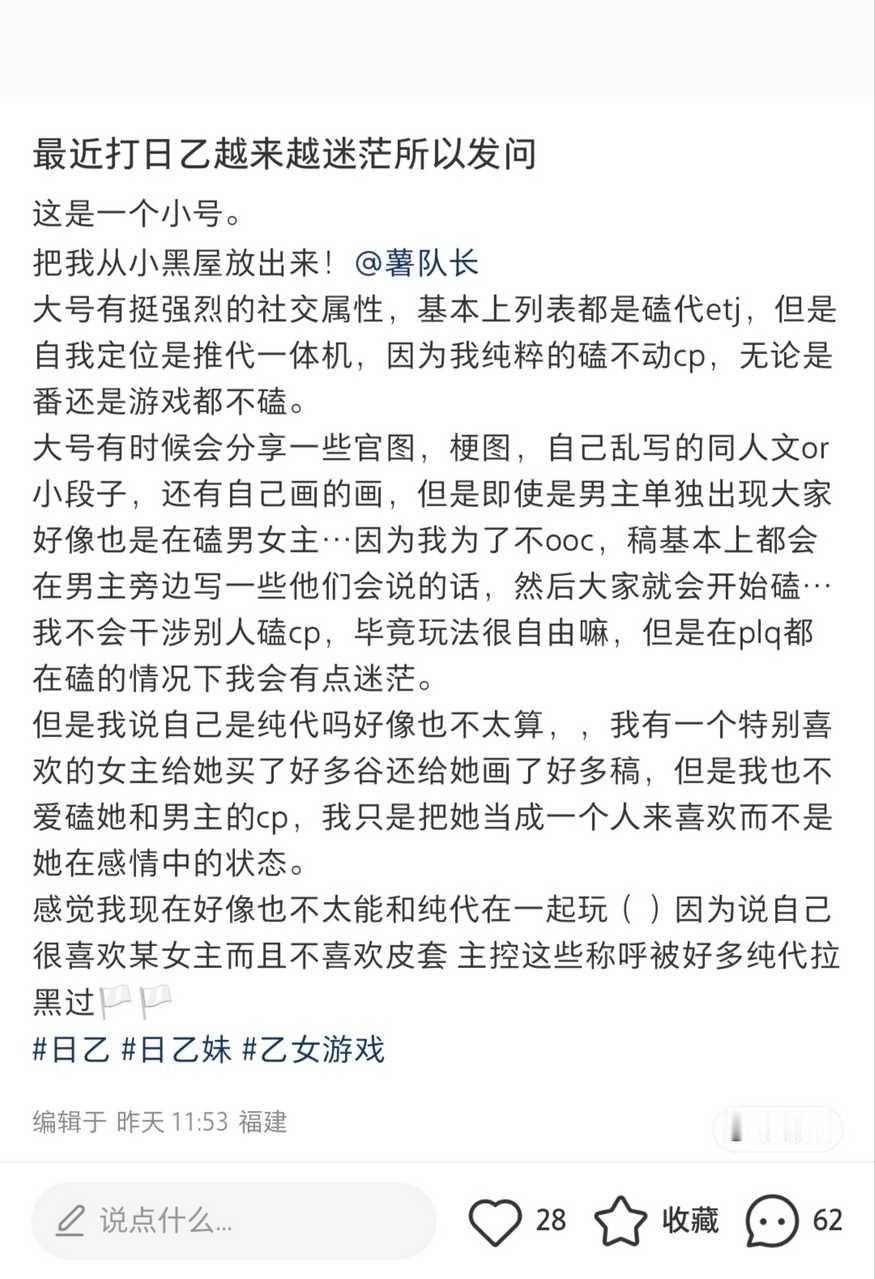 正常人都在好好回答，只有水鬼在帖主说了不喜欢这种称呼有喜欢的女主还跑来贴脸并用这