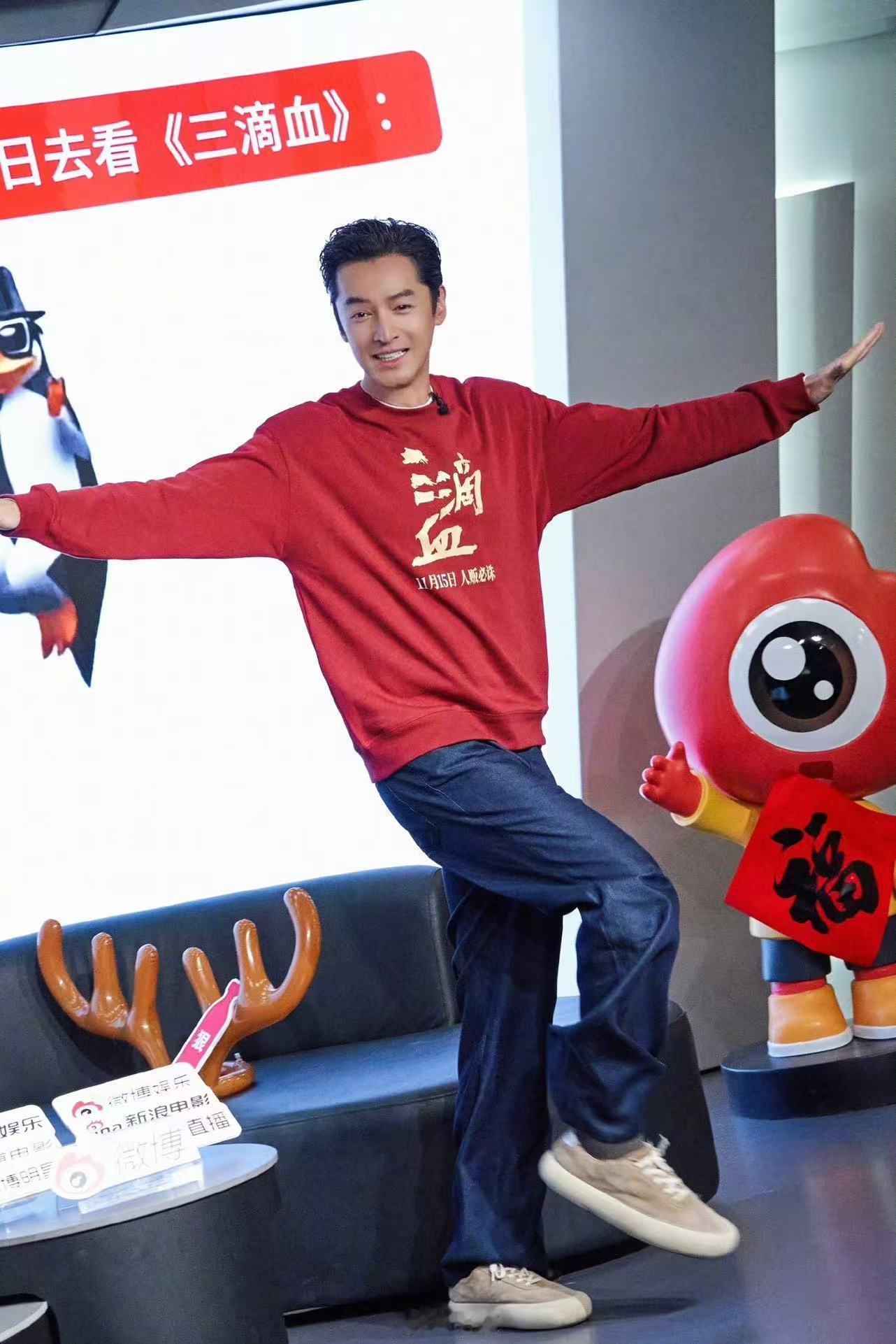 胡歌我输了我跳了我来了，放飞，