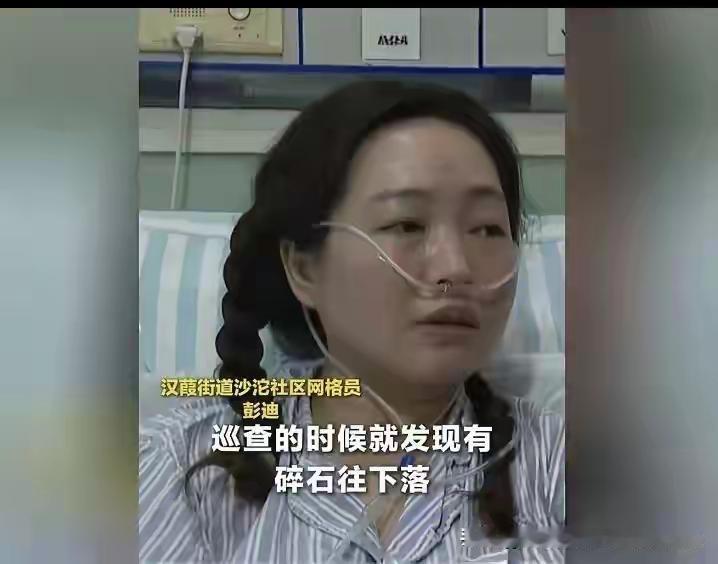 月薪三千、无事业编制！彭水党员网格员逆行救人，为疏散60余名群众，折返避险时被落