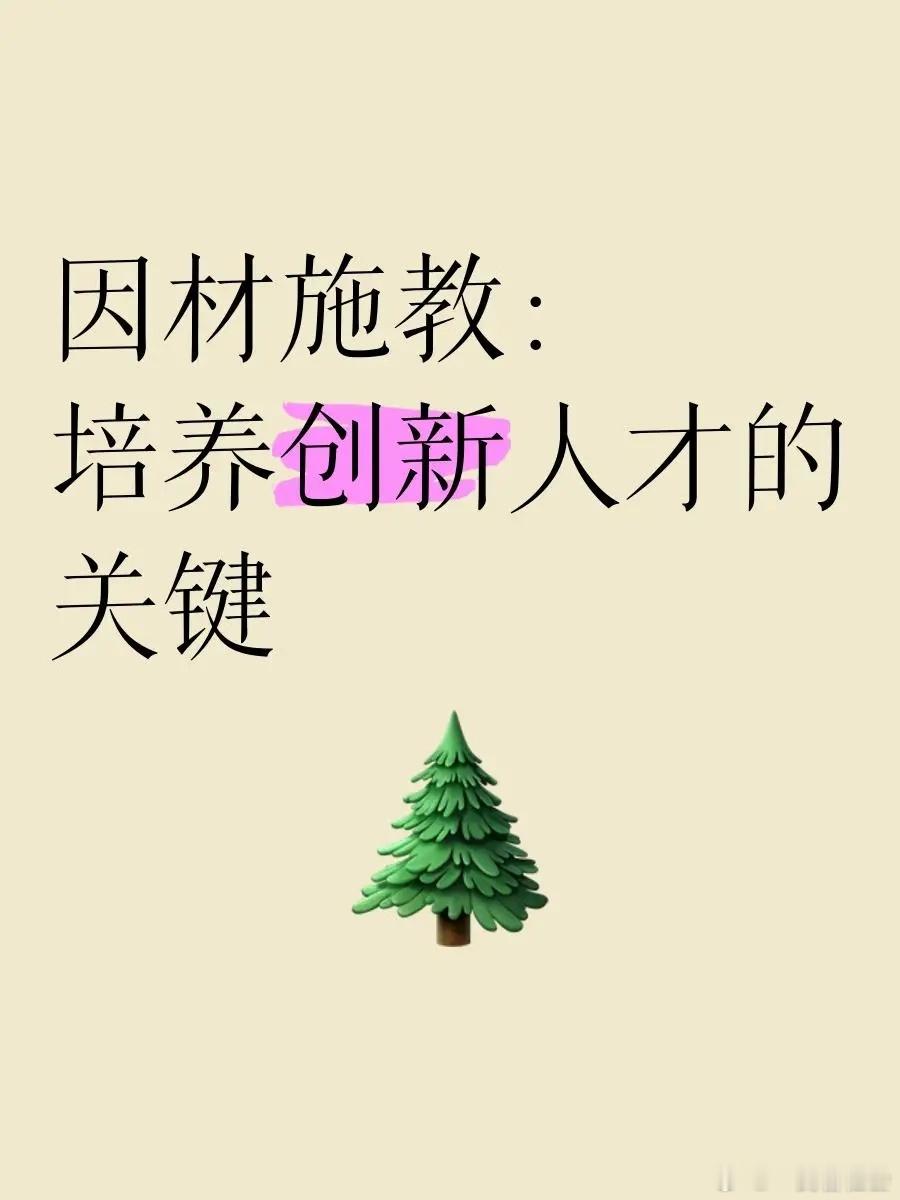 把高中划分重点学校、重点班该不该？现实中，全国有重点高中，各省市县（区）也有重点