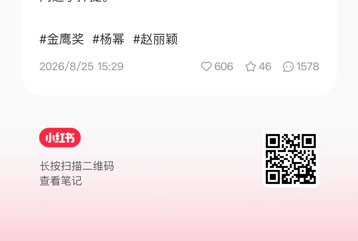 滚动机制，评论区前排有不少了继续来铺边铺边举按默认看前排高赞新评互动按最新看老几