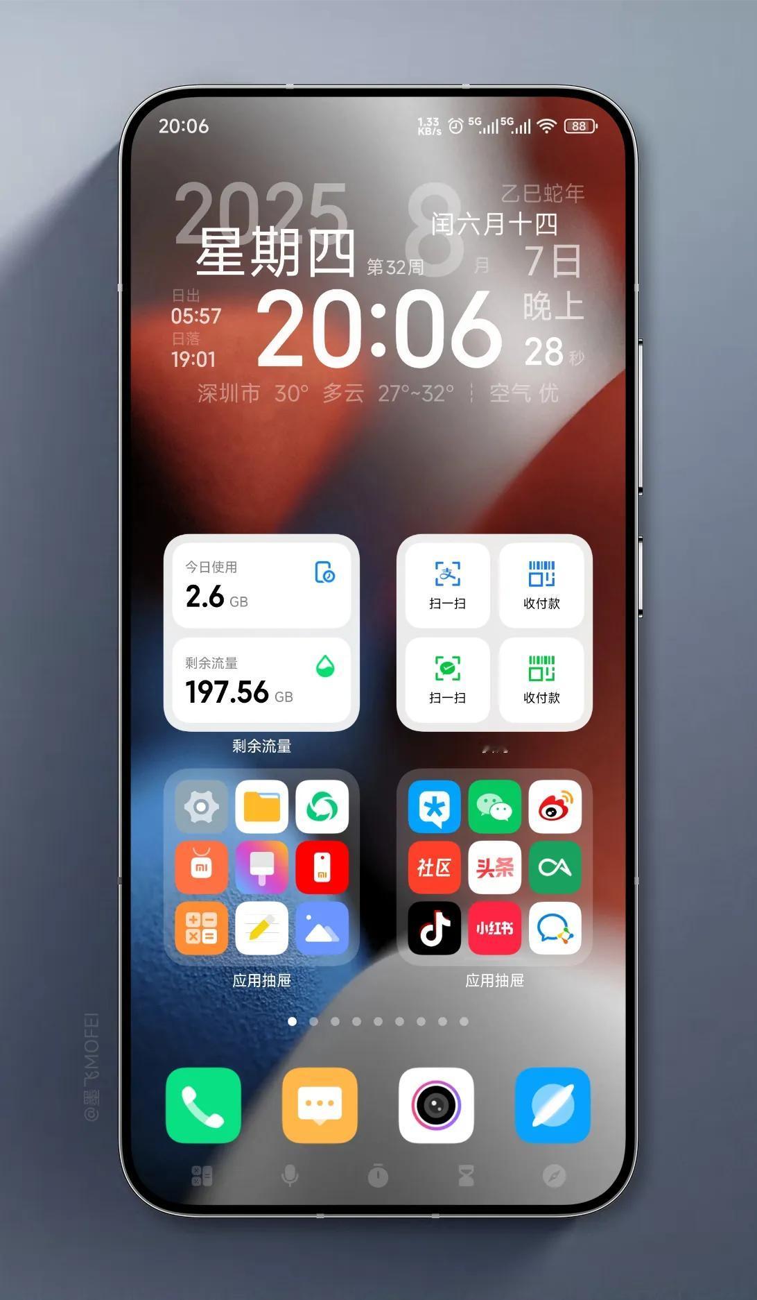 乱序时钟2025.8.7更新：
1、修复农历显示24节气太长的问题;
2、底部切