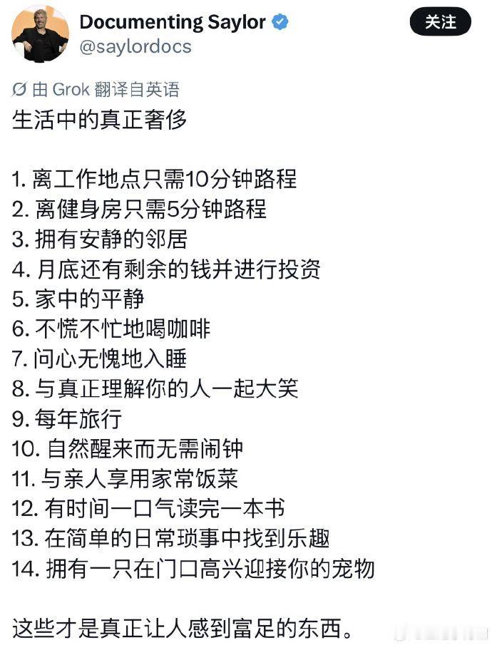 我早就做到了啊。 