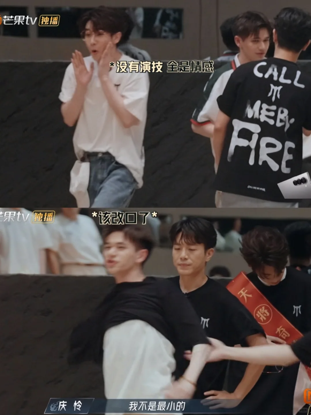 高卿尘，庆怜都有颗当哥哥的心哈哈