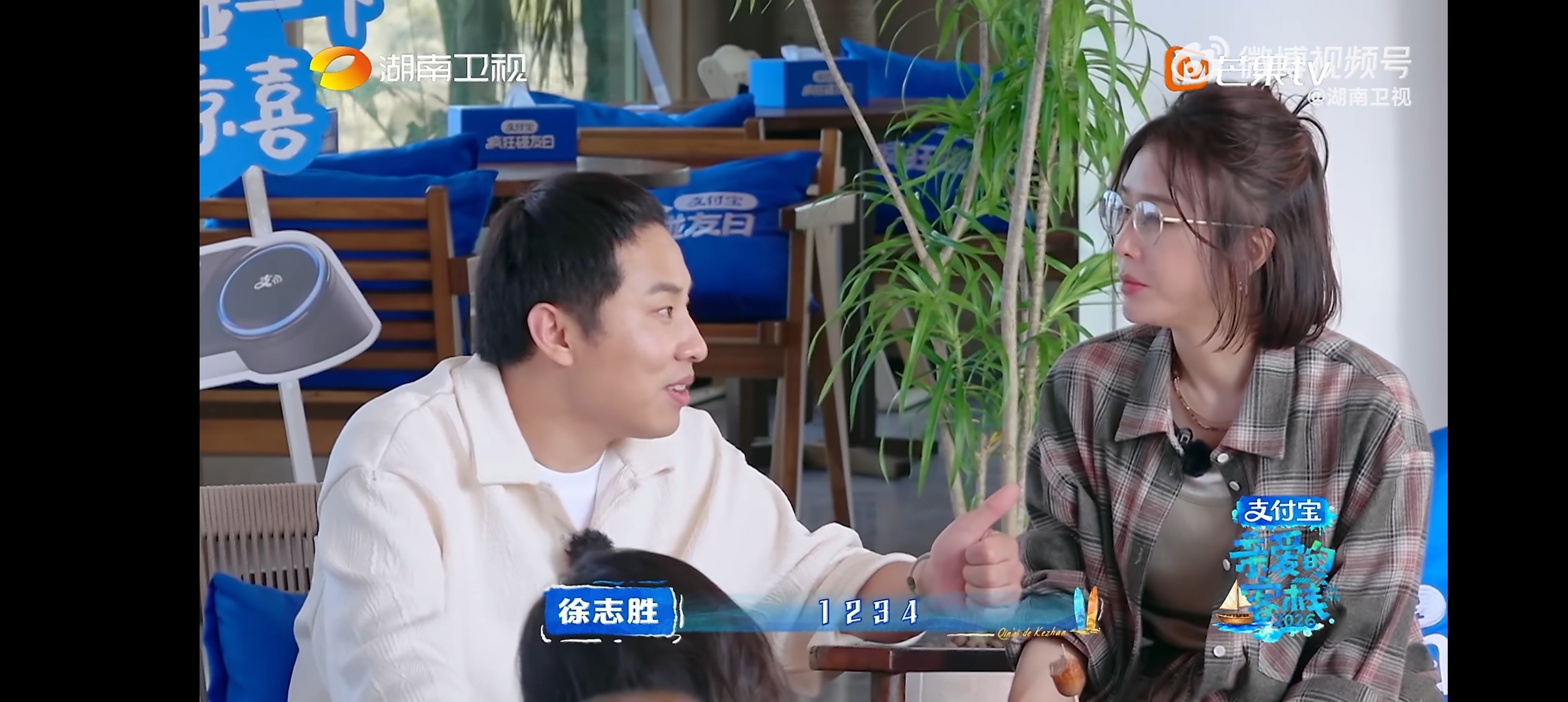 秦岚吃东西要嚼30下吗 哈哈哈徐志胜非要秦岚吃东西嚼30下，秦岚：我数学不好，吃