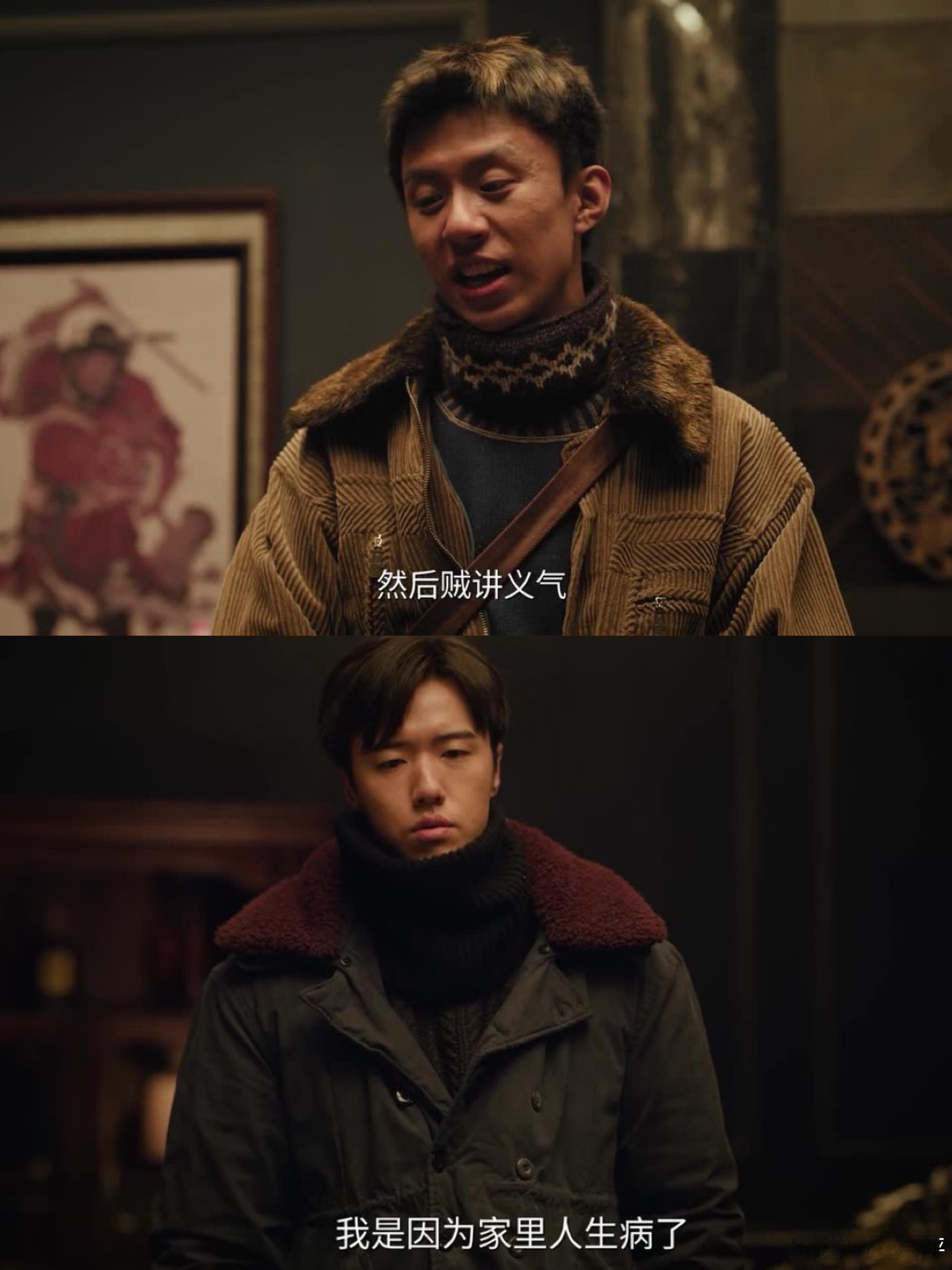 刘阳杀了郝鹏看了这部剧感觉刘阳就是丧心病狂来的吧，郝鹏明明之前对他那么好，却还是