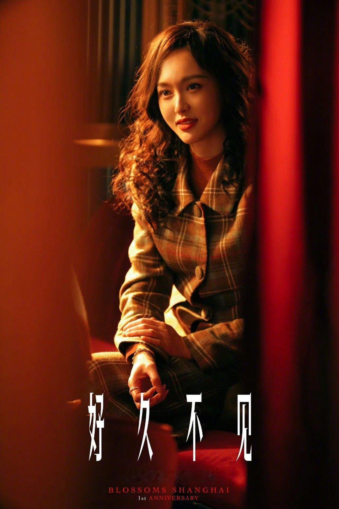 唐嫣 蒂芙尼唐唐真的有一种爽文女主的既视感，这是什么神仙人生 