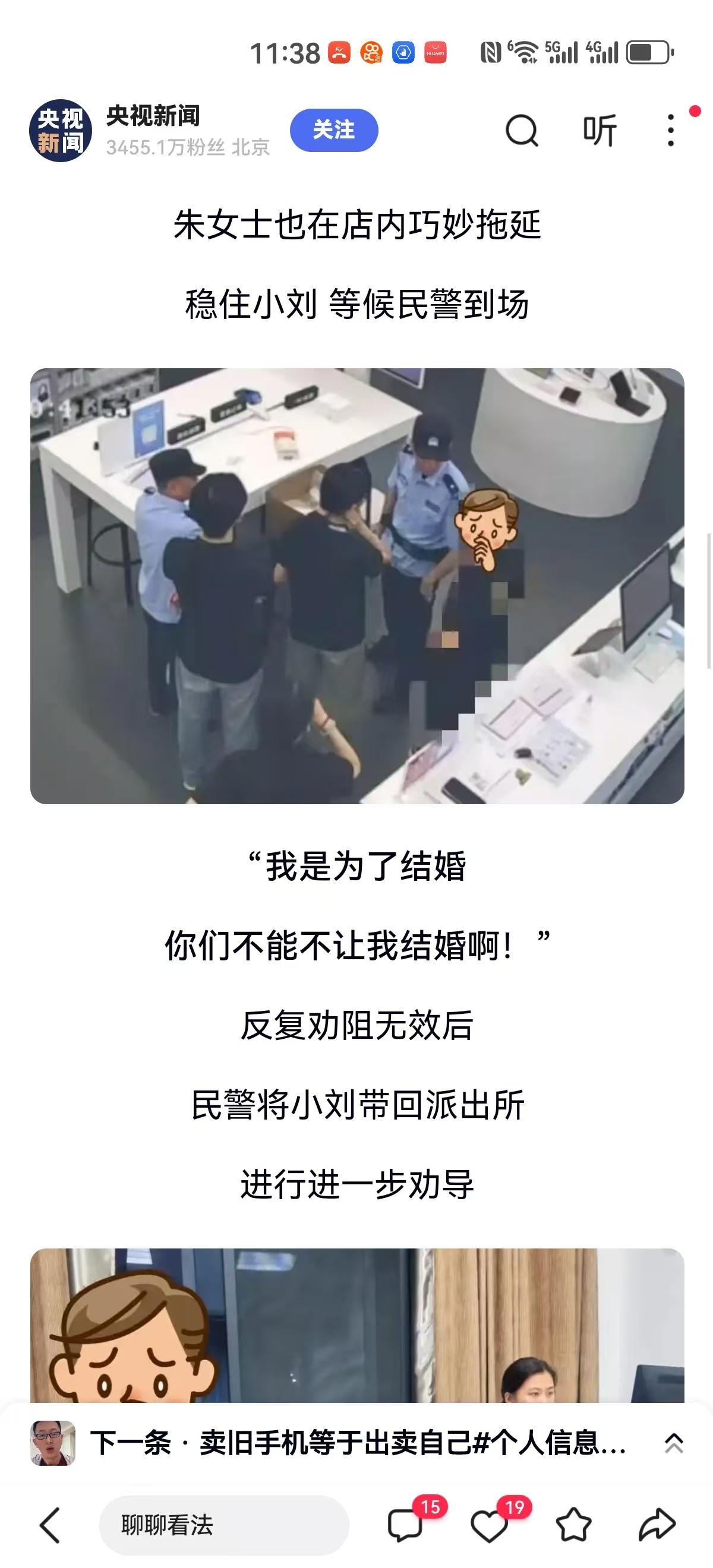 江苏靖江一家手机店里，原本平淡的傍晚被一位“豪客”打破。一名男子行色匆匆地推门而