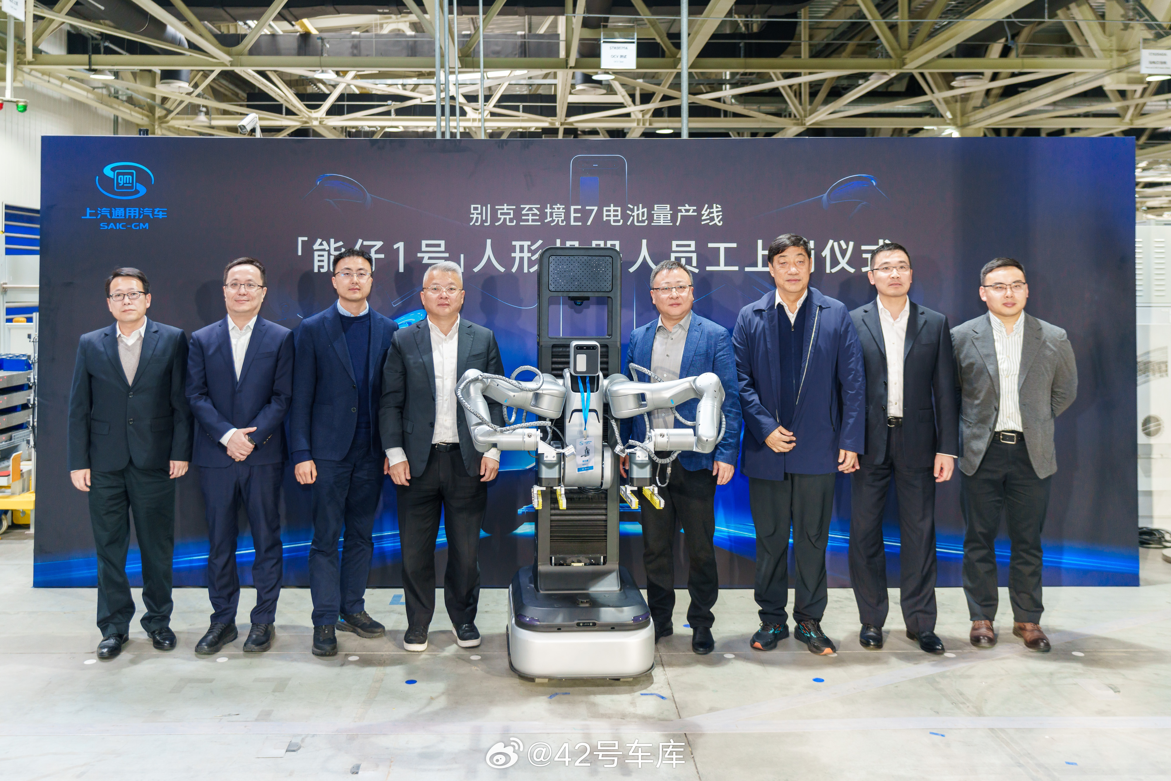 3 月 27 日，智元 A2-W 机器人「能仔 1 号」正式落地上汽通用奥特能超