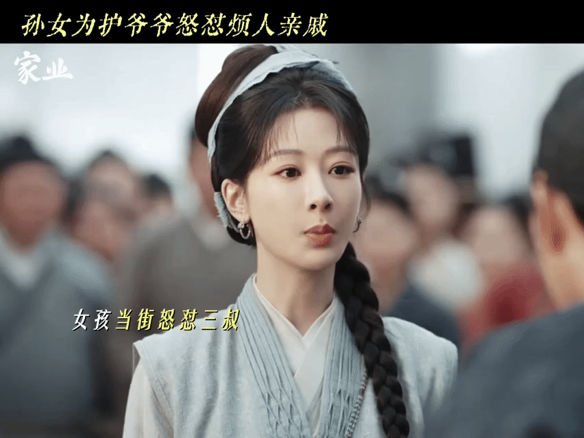 甭管好的坏的来家业都是狠的 连家仆都敢肆意妄为，说明这家从上到下没一个省油的，家