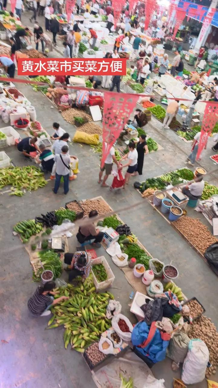 黄水菜市买菜很方便！菜市农贸市场赶场