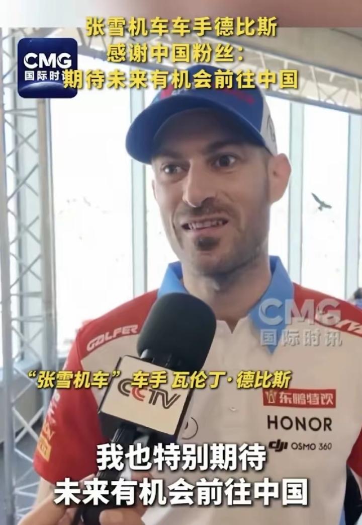 张雪机车的法国车手瓦伦丁也太圈粉了吧！刚在2026 WSBK匈牙利站拿了Worl