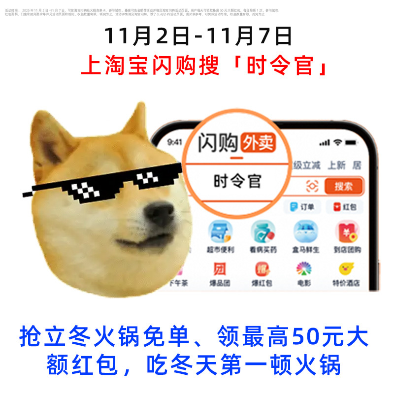 火锅不能没有配菜，就像“葱姜蒜”组合里不能没有杨雨光。他一开口，全场升温；他一抛