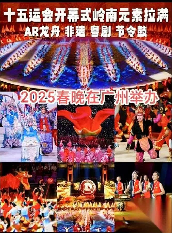 我突然有个超强烈的预感——

明年春晚可能不在北京上海了。

而是选了大家压根没