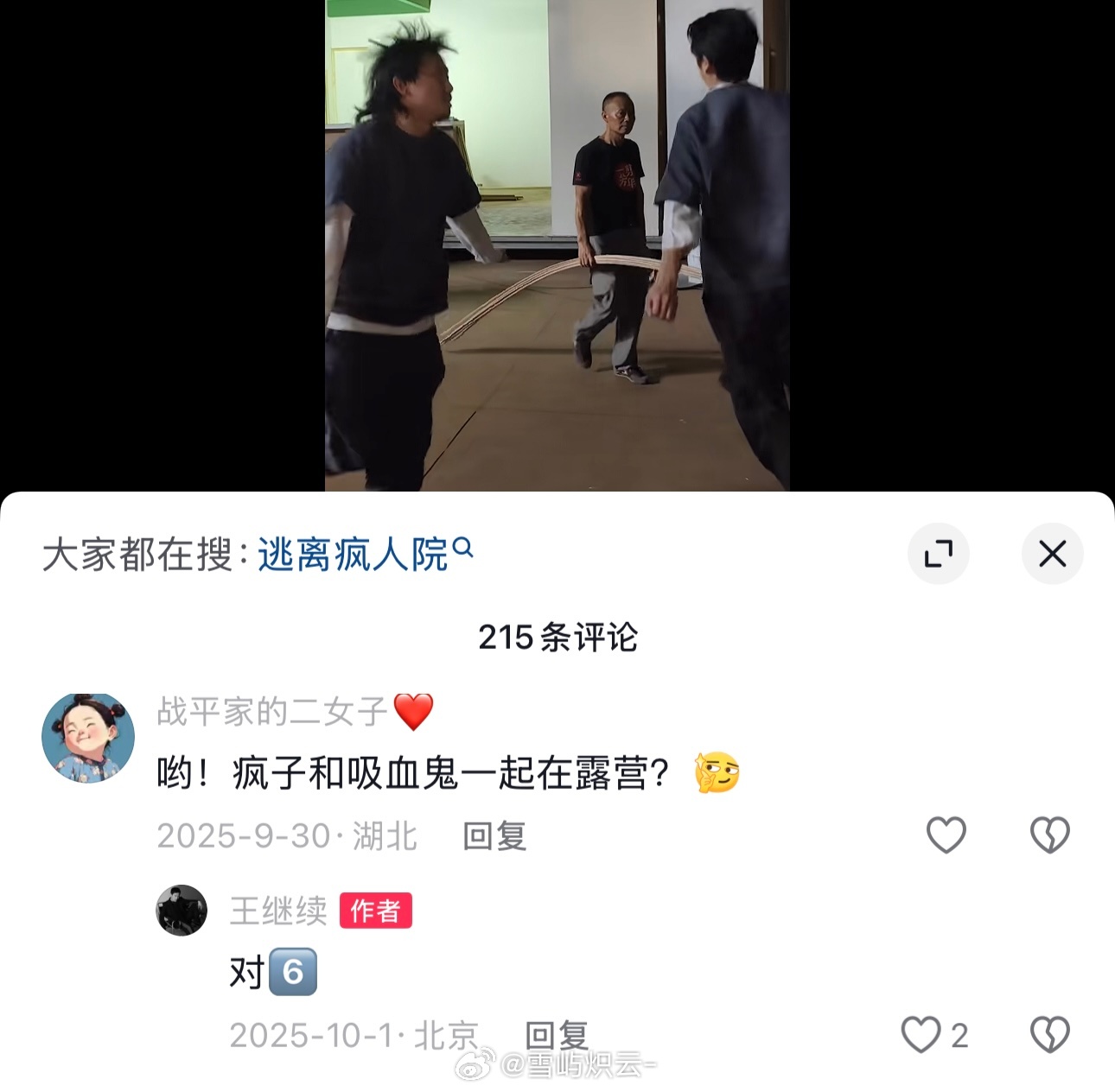 你对啥呢 你俩谁演过吸血鬼啊（但我蛮想看这个设定的） 
