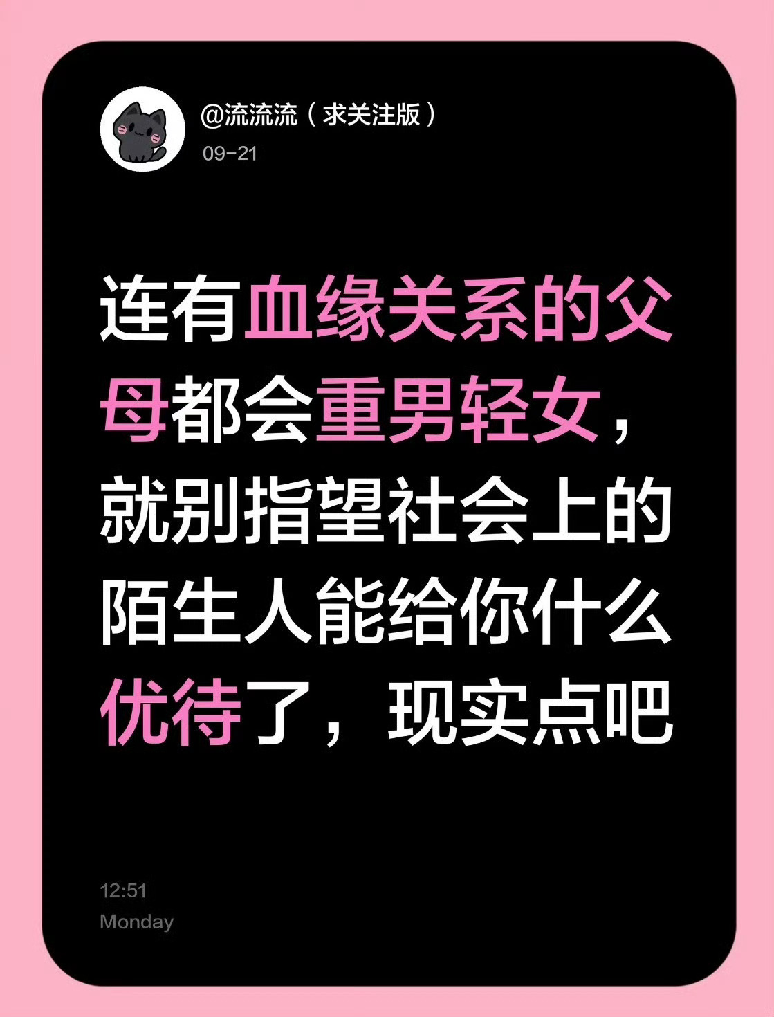 成长生活的模样 即便是独生子女，也未必能拥有父母无条件的爱。很多时候，你能得到多