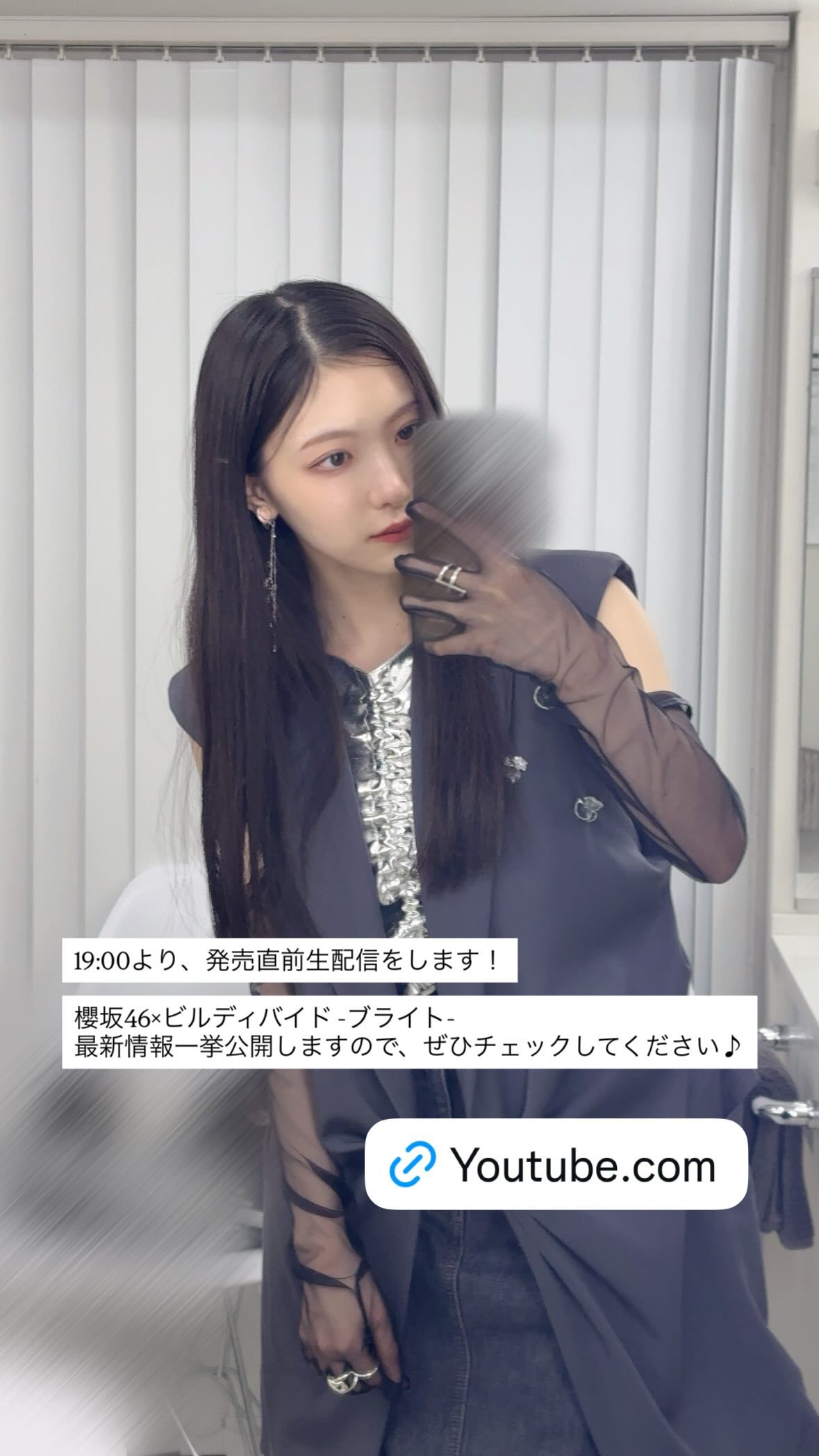 谷口愛季　あいりぐらむ