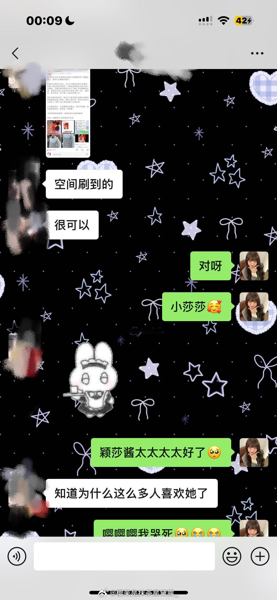 我室友刷空间的时候刷到了颖莎要主持人姐姐穿羽绒服的事情，她说知道为什么会有这么多