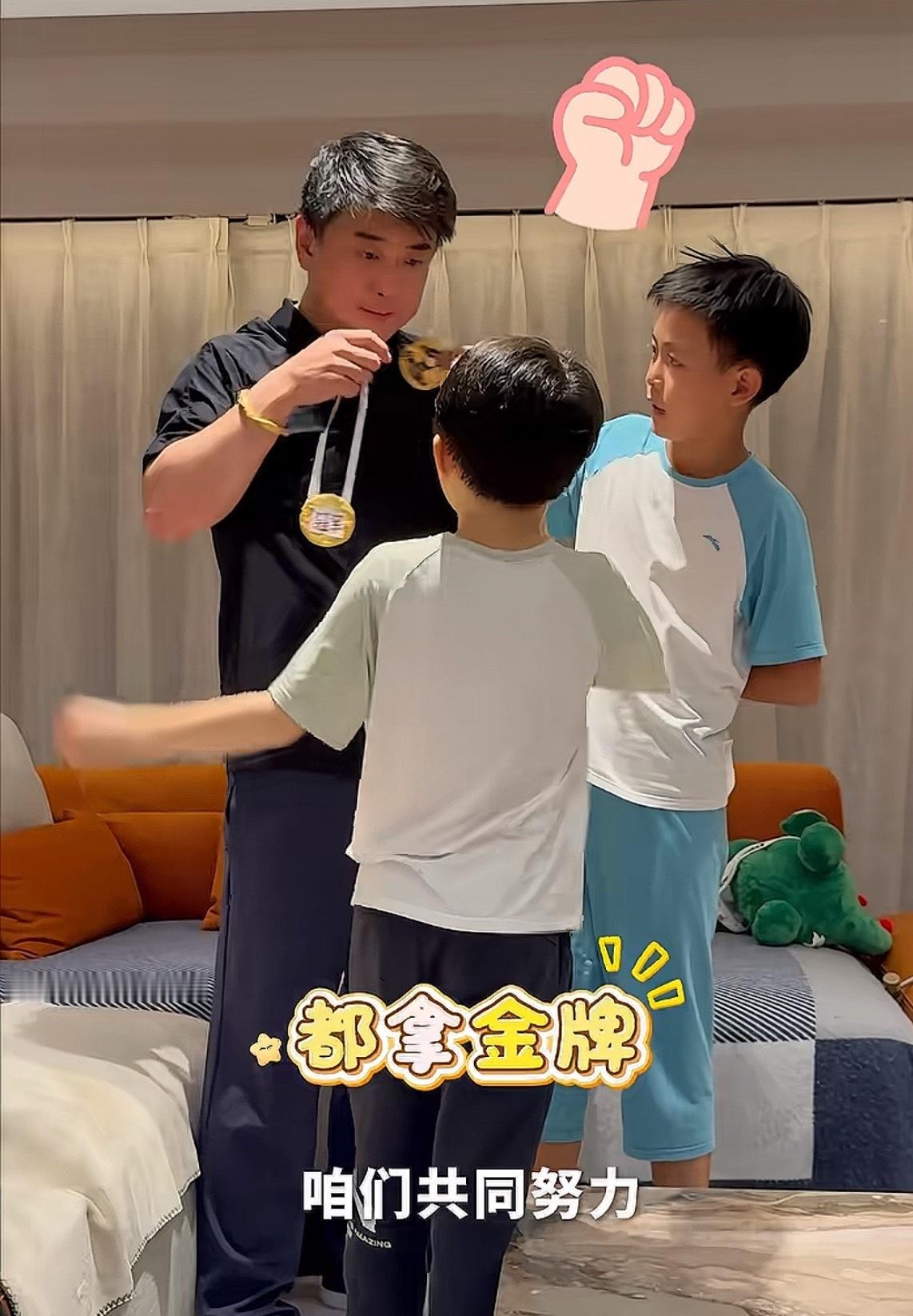 拿！！（怒吼 