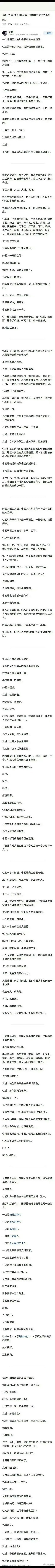 好文！ 