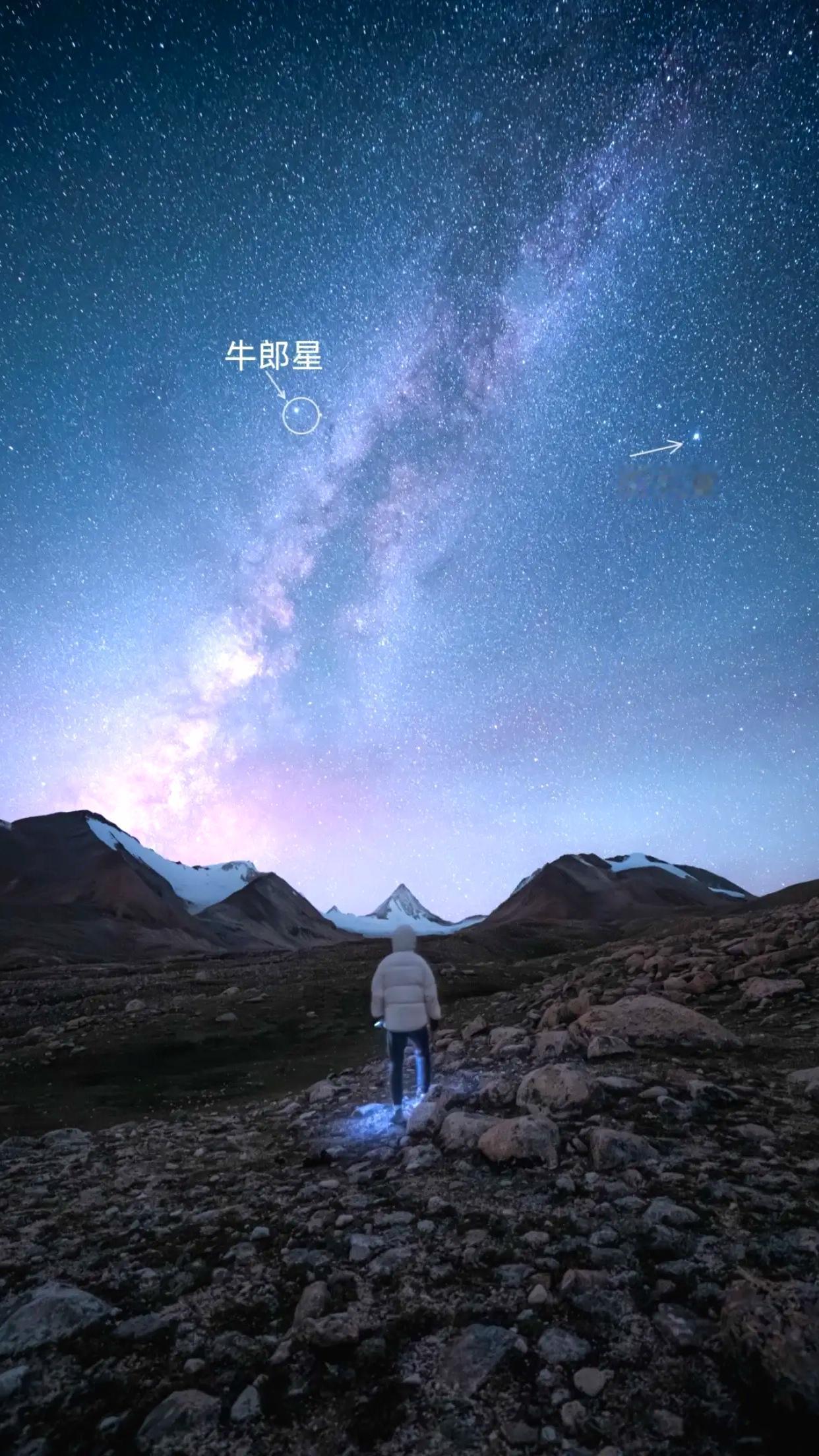 叹牛郎！
几回云起云散，
几番朝兴朝衰，
古今妒真爱。
黄泥休筑磐山路，
人间莫