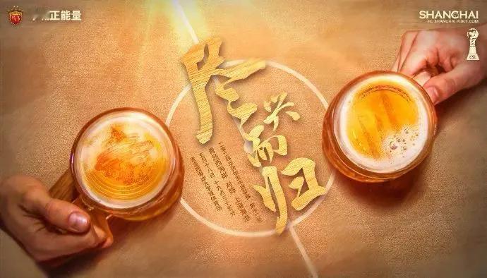 上海海港今晚再造惨案，狂虐青岛西海岸！
近期的灯泡队状态爆棚，前三轮竟然踢进16