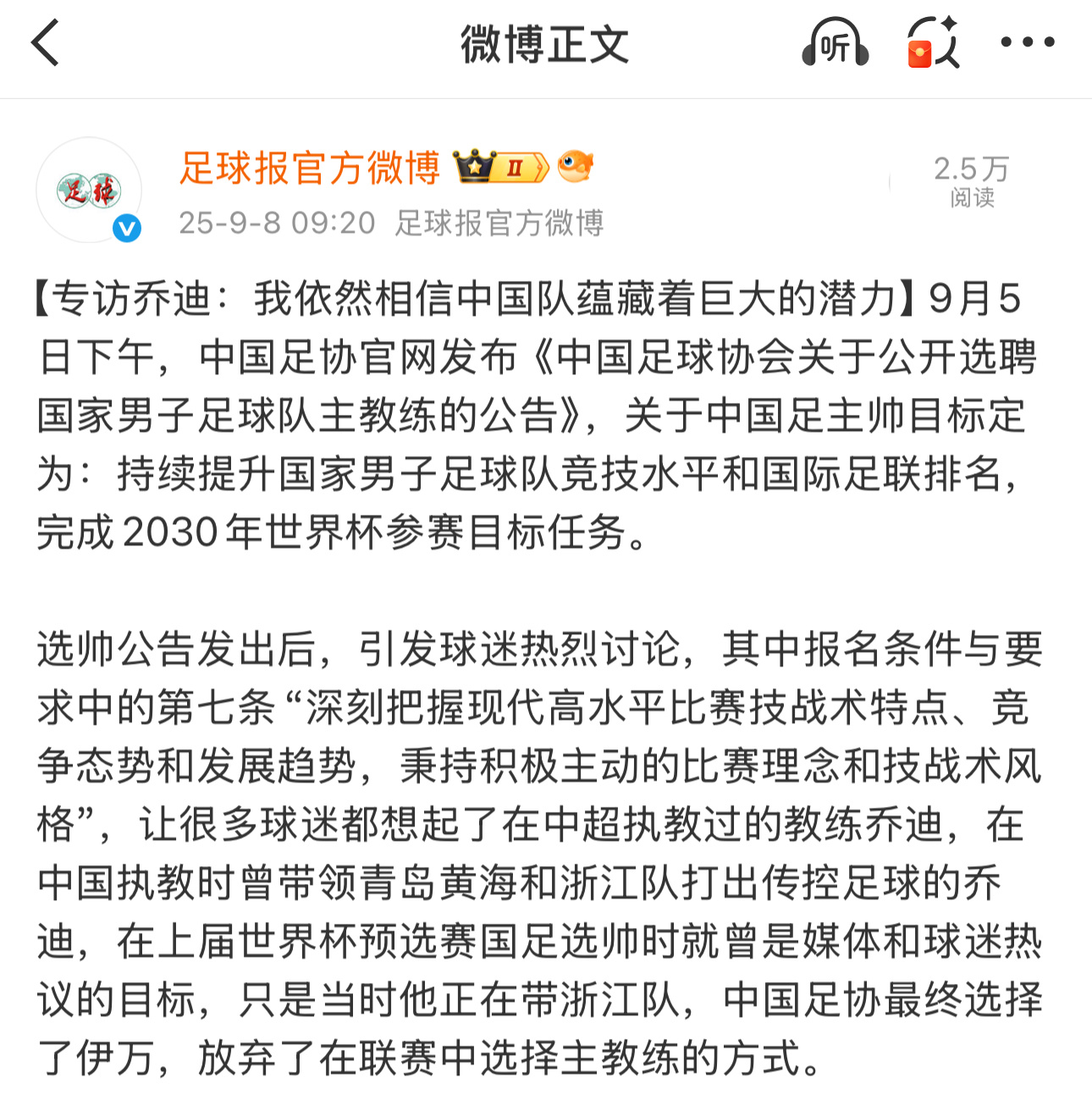 大家有没有带孩子去上过一些艺术体育类的培训试听，下课后，老师过来拍着孩子的肩膀说