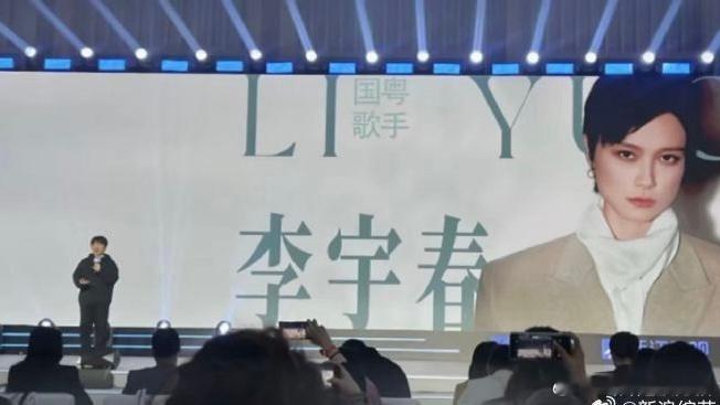 李宇春粉丝都开始抢票了直播还没开始丝毫不在意直播稍作等候，反而格外享受这份期待感