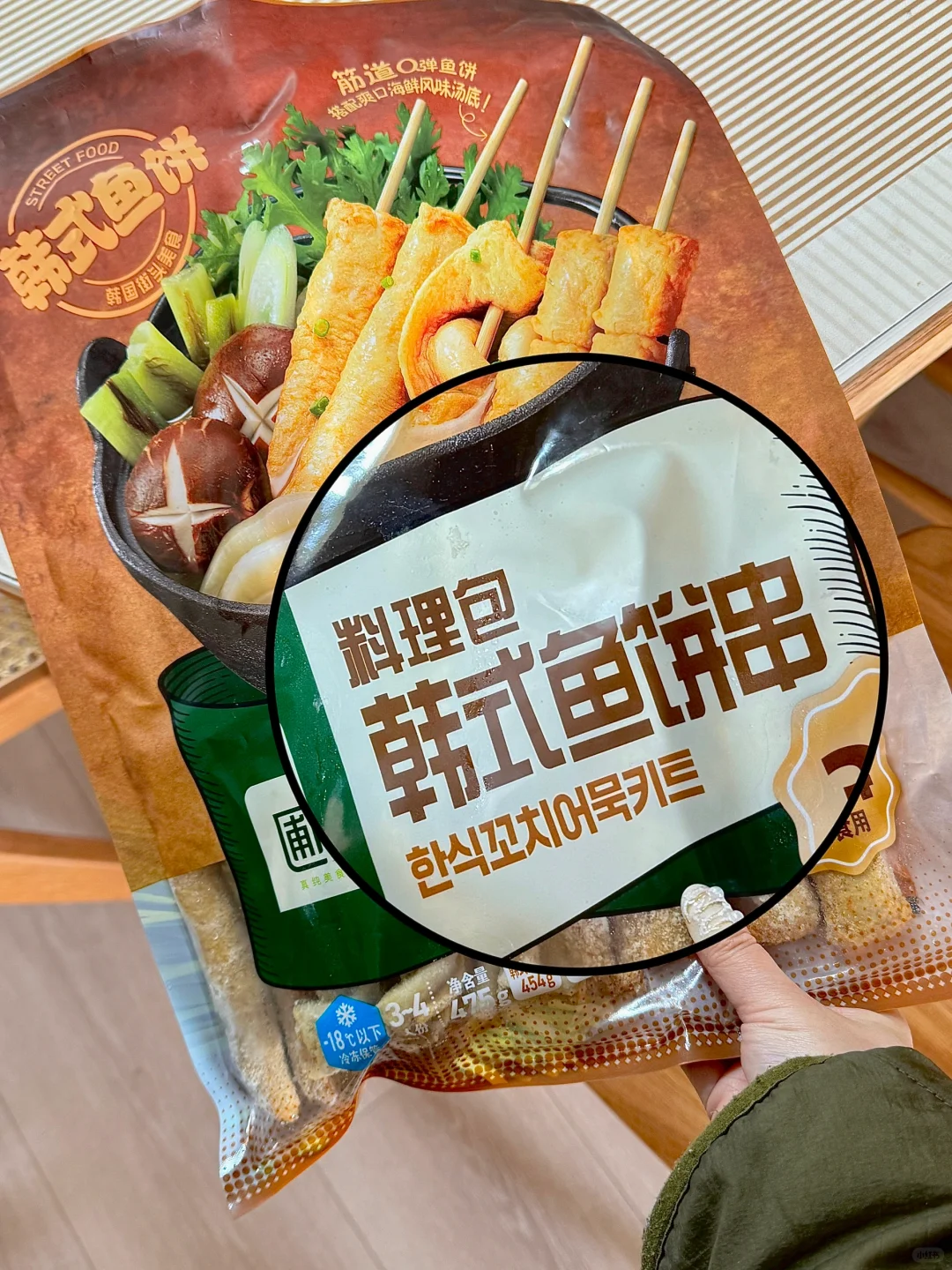 一人食🥣 追剧吃热乎乎鱼饼不要太幸福喔！