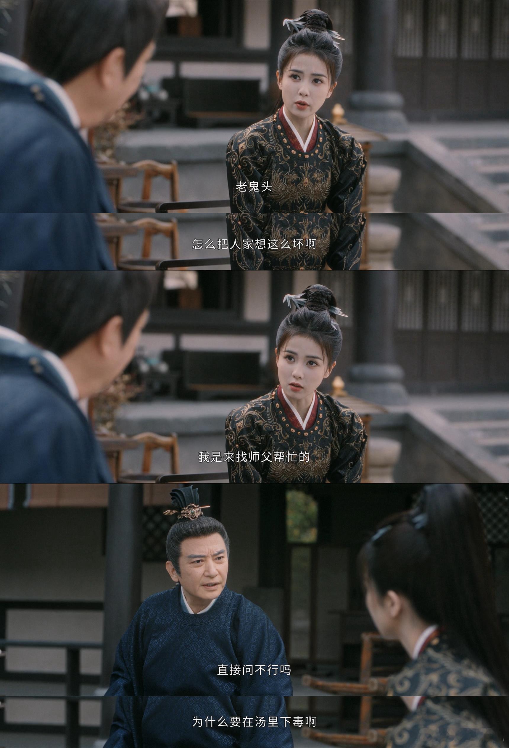 唐宫师徒幻视太乙真人和哪吒 李佩仪简直是大唐版魔童，一天八百个心眼子全用在坑师父