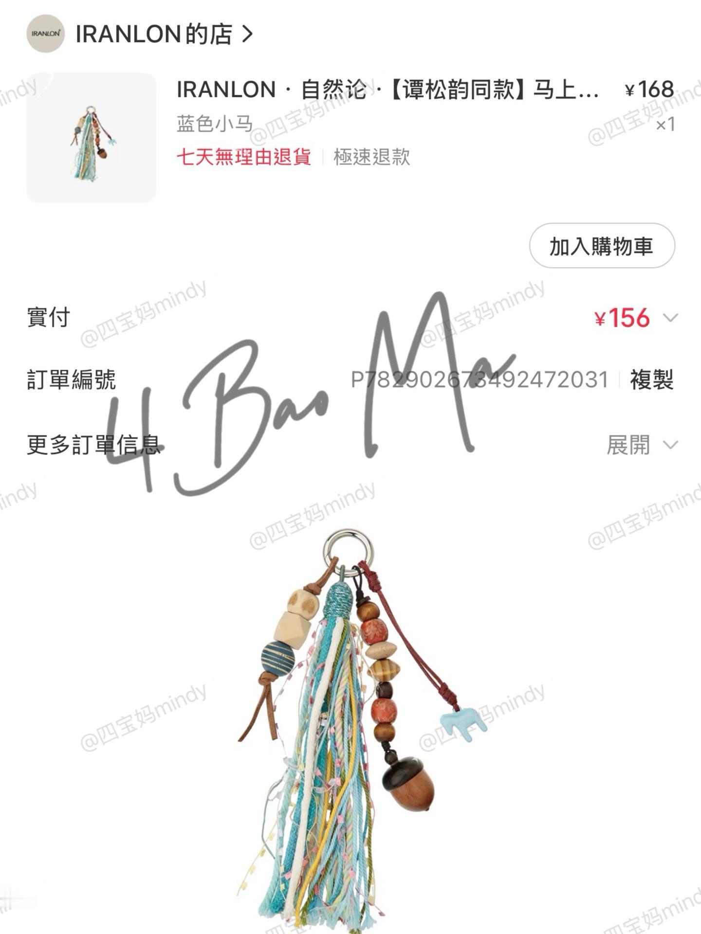 2025谭松韵韵光同行见面会 这是专属于我们的回忆请把谭松韵这句台词抄送给所有没