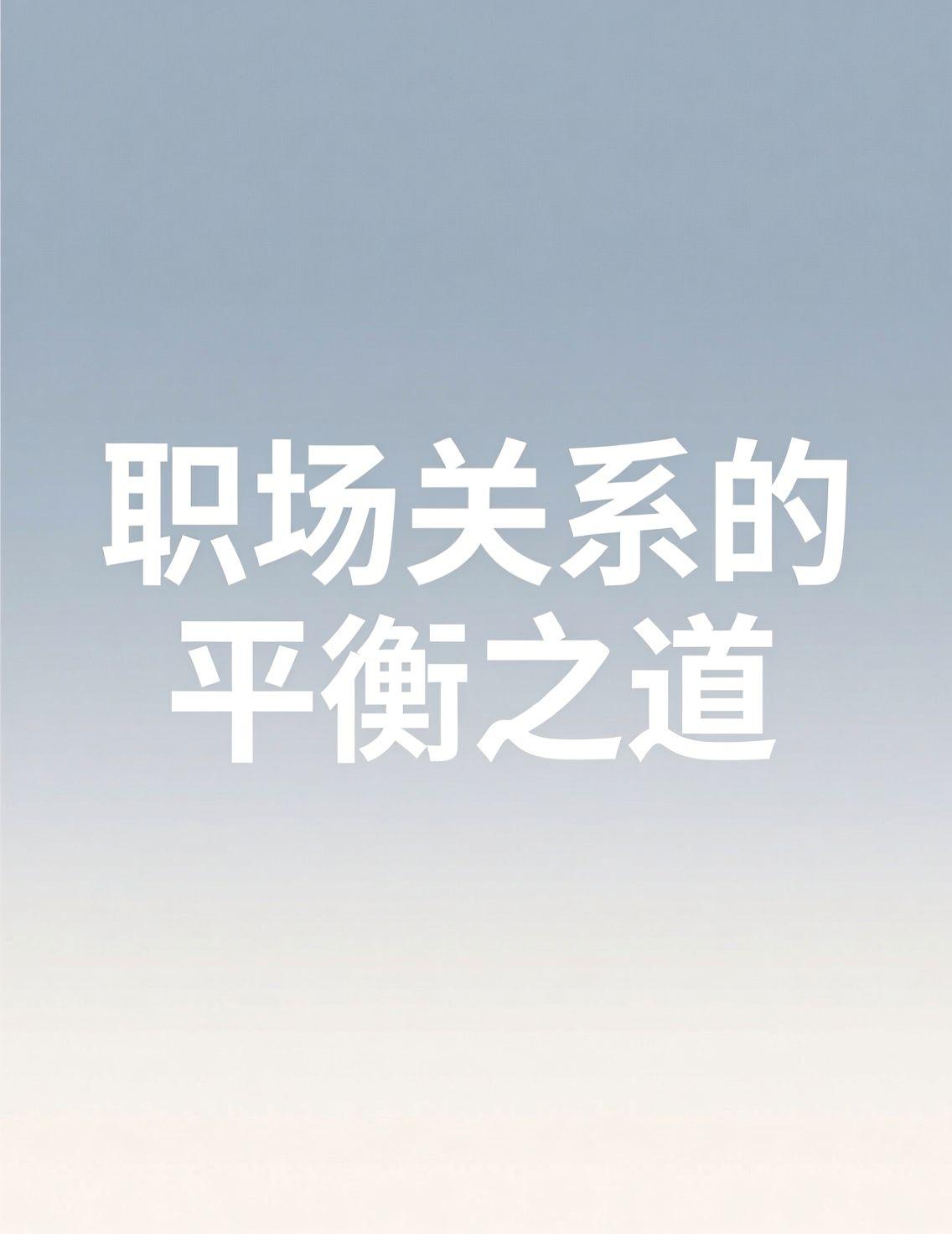 今天看到俞敏洪回应全员信争议的新闻，评论区简直像炸开的锅！很多人说老板花钱自由，