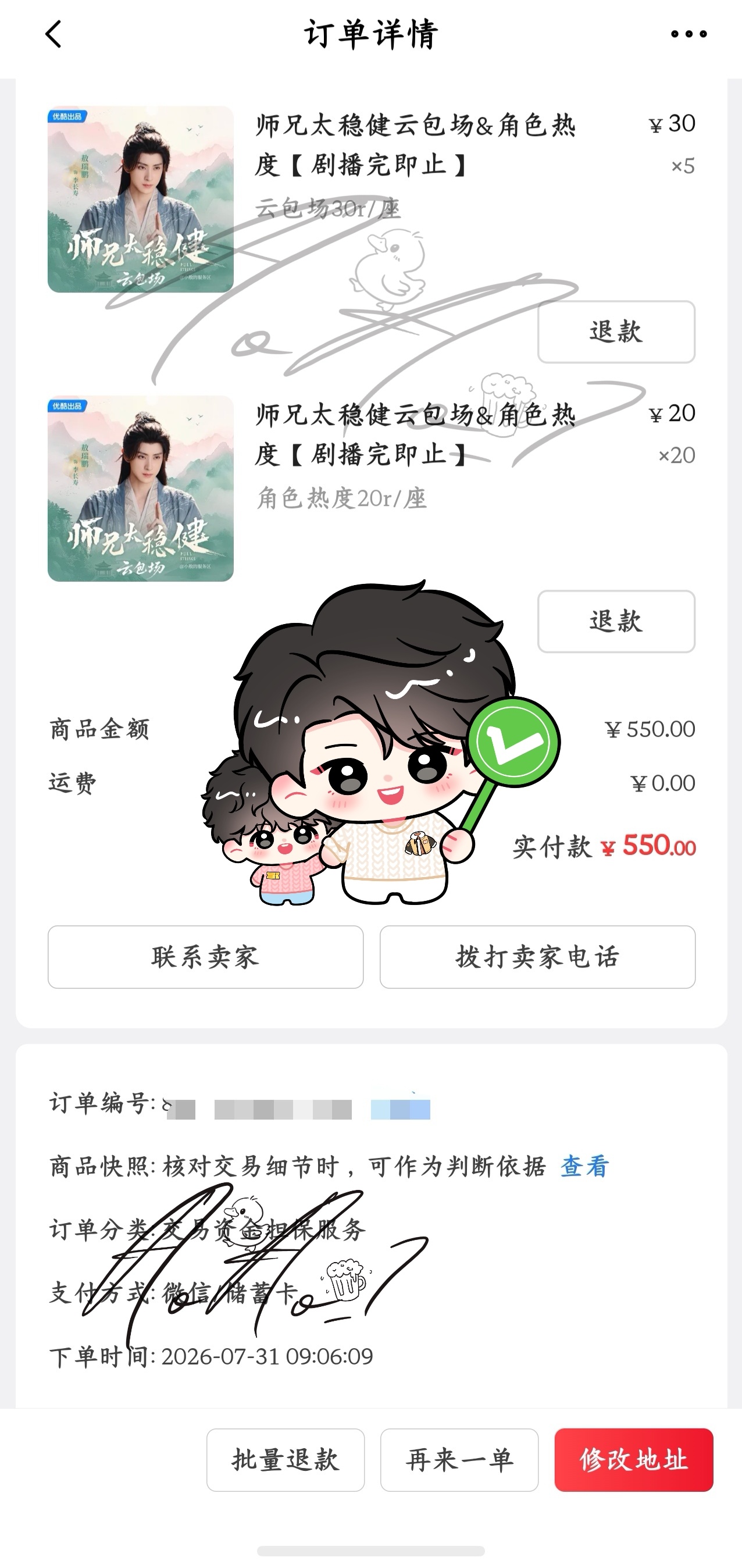 双平台了，不如优先角色热度top，云包分开不那么多给加上云包确实滞销…长寿我真的