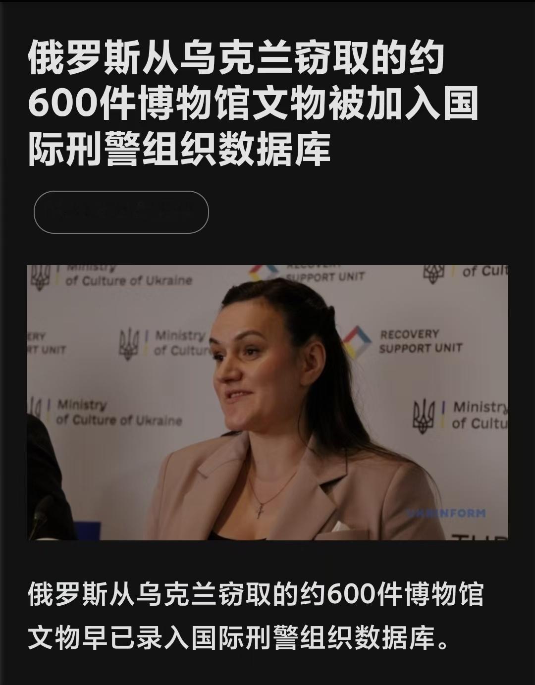 Ai为什么总是有意无意的“护着”俄罗斯？俄乌冲突俄乌局势以美袭击伊朗乌克兰