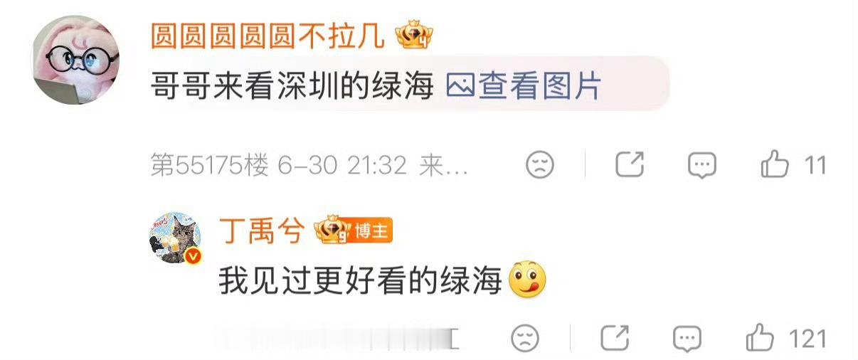 感受当整个场馆都变成了你的代表色💚 