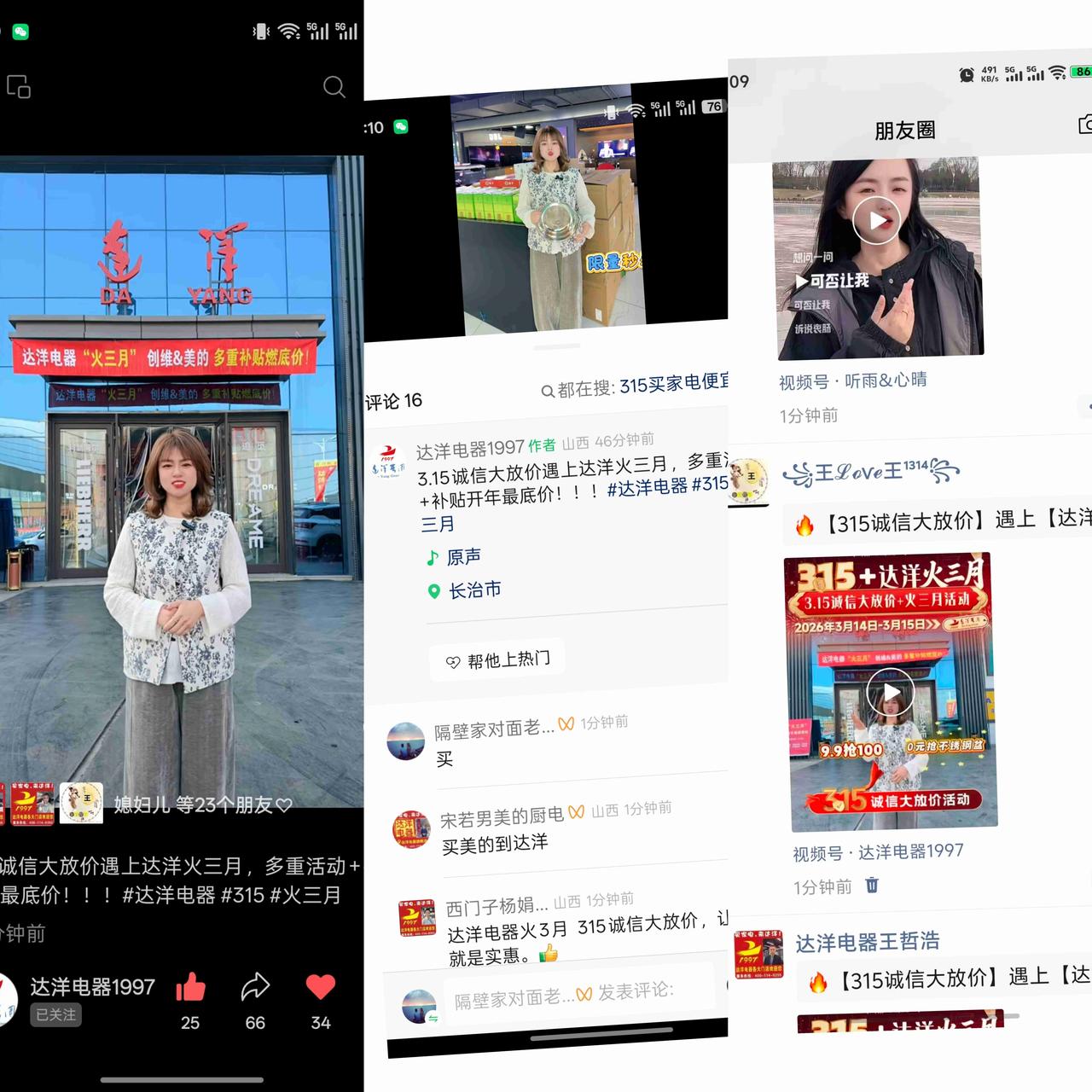 我的今日状态：😁轻松愉快
我这里的天气：☀️晴天