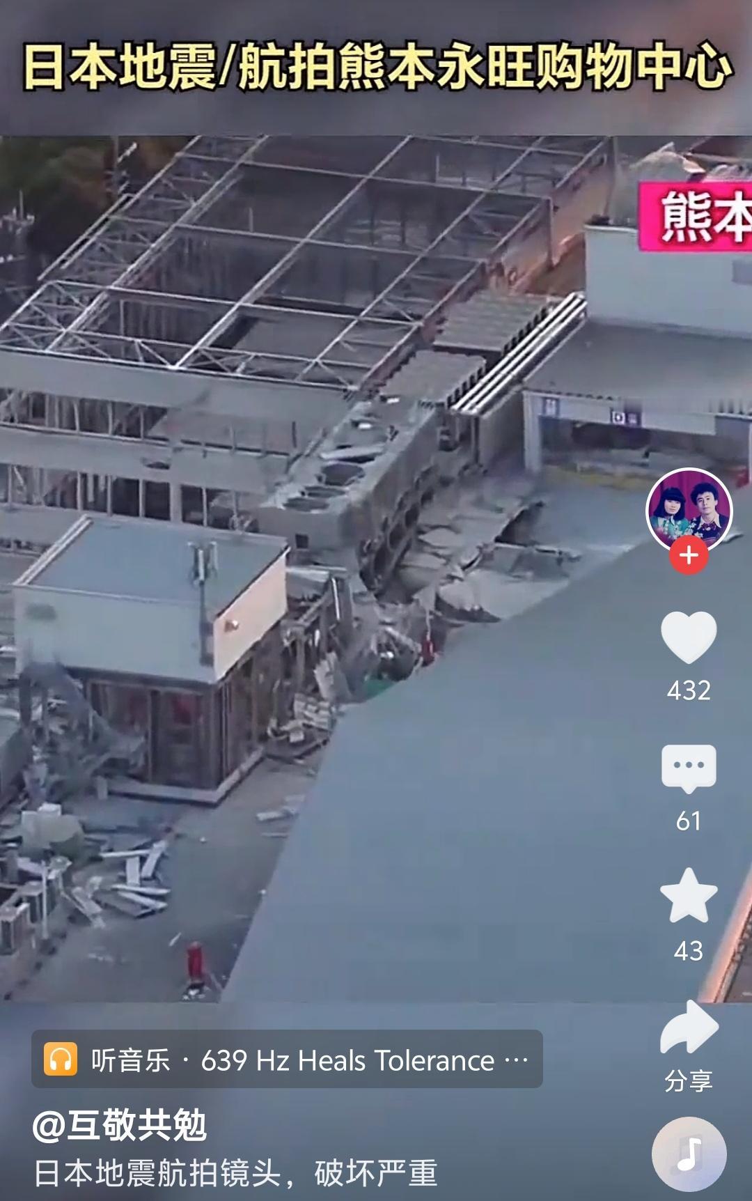 这次日本发生地震，网上评论直接吵成两半，有人心疼普通老百姓，灾难面前生命不分国界