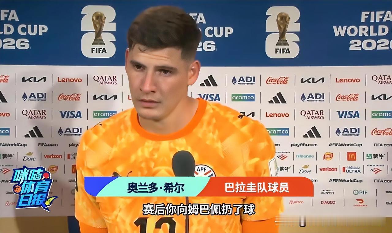 巴拉圭本场比赛13次犯规，1张黄牌；法国队11次犯规，领了3张黄牌。
小组赛对美