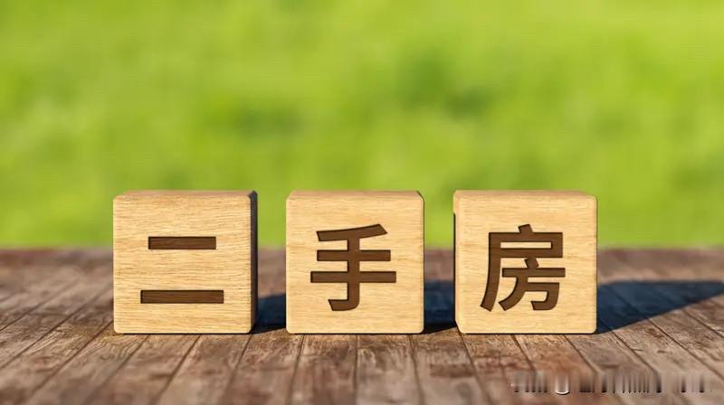 现在的房价还是挺高的，别说北京、上海这些城市的。
就是哪怕成都、武汉、西安这种档