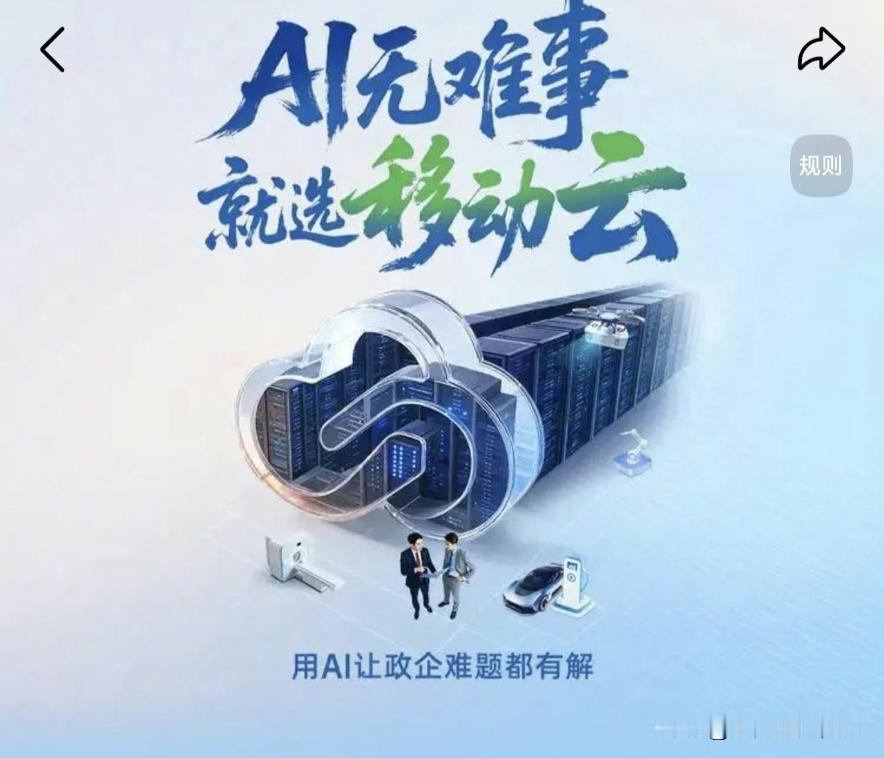 不管你信不信，明年预计会有4件大事要发生。 

1、退休金差距缩小，将整体大
