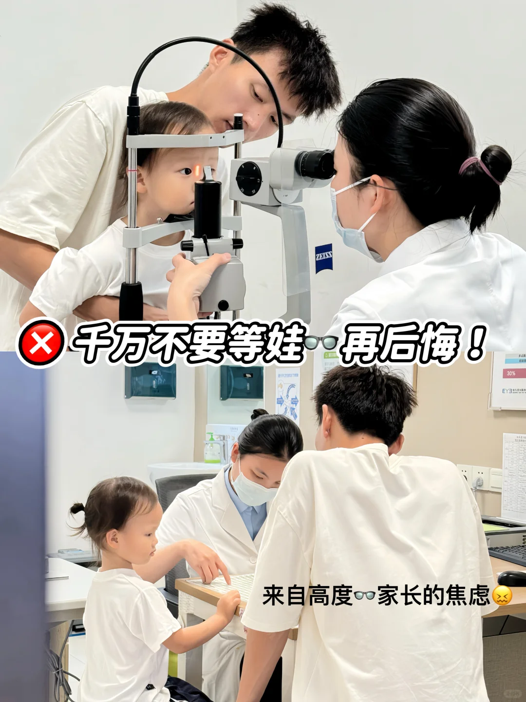 终于买对了！！这款叶黄素是真护眼！！