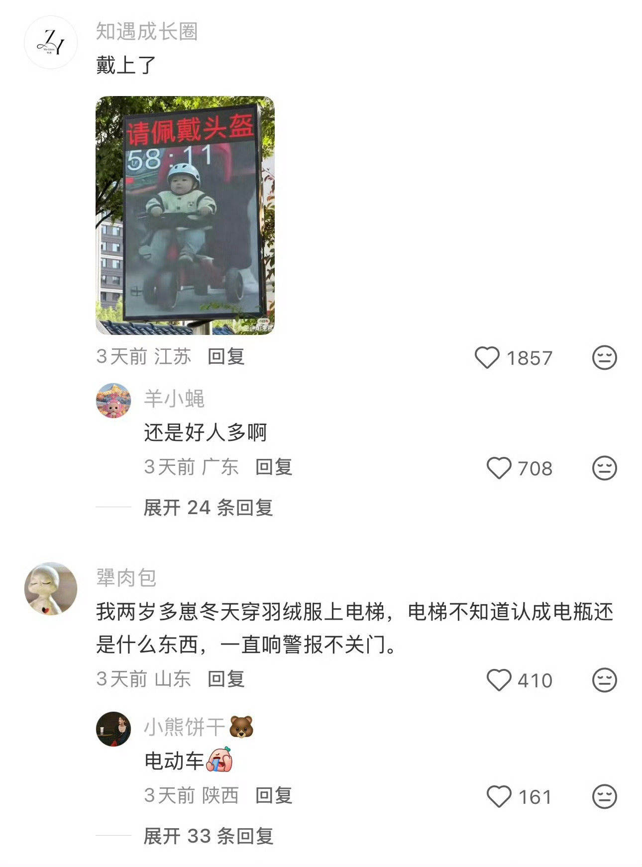 是要吊销我的奶瓶吗啊啊啊啊啊啊啊好可爱