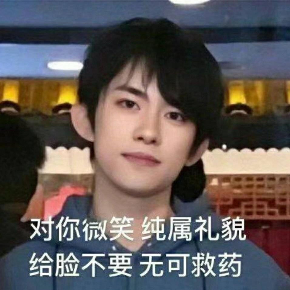 视j关注我的皮奶下家粉默认易烊千玺影永一 