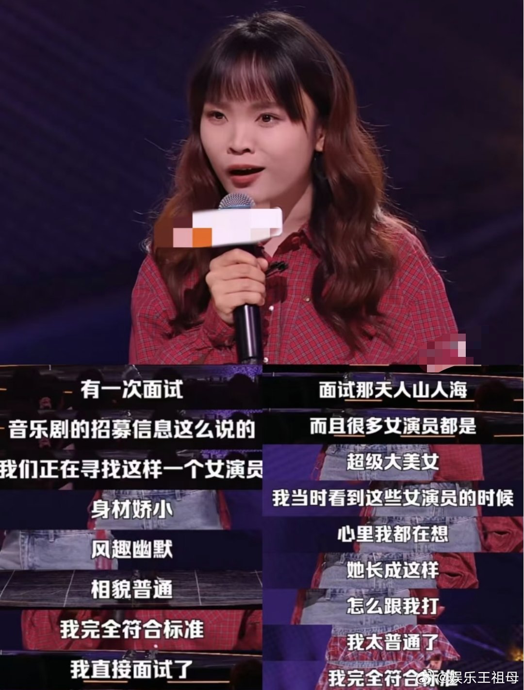美女演普女的话普女演什么脱口秀和Ta的朋友们丹妮的困惑应该也是很多普通长相演员的