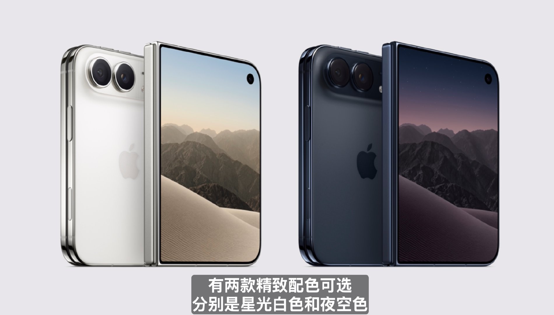 内屏展开后是7.6寸的屏幕，和iPad mini无限接近了，采用侧边指纹，拥有两