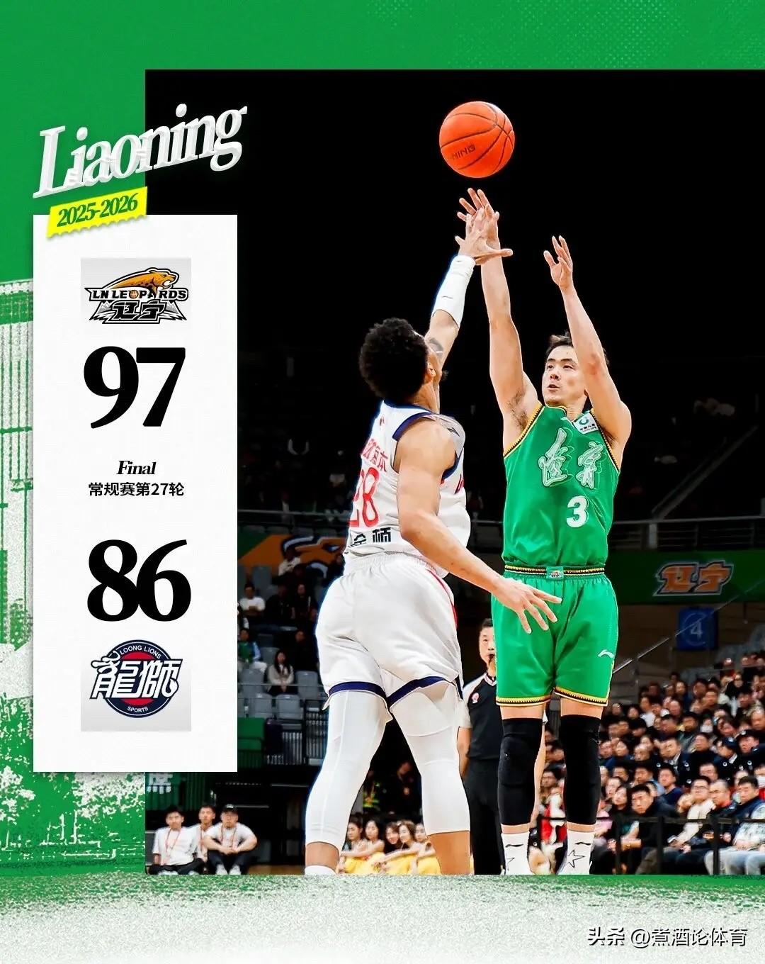 赵继伟是这场胜利的绝对核心与胜负手，替补出战打出MVP级表现，最后51秒三分直接