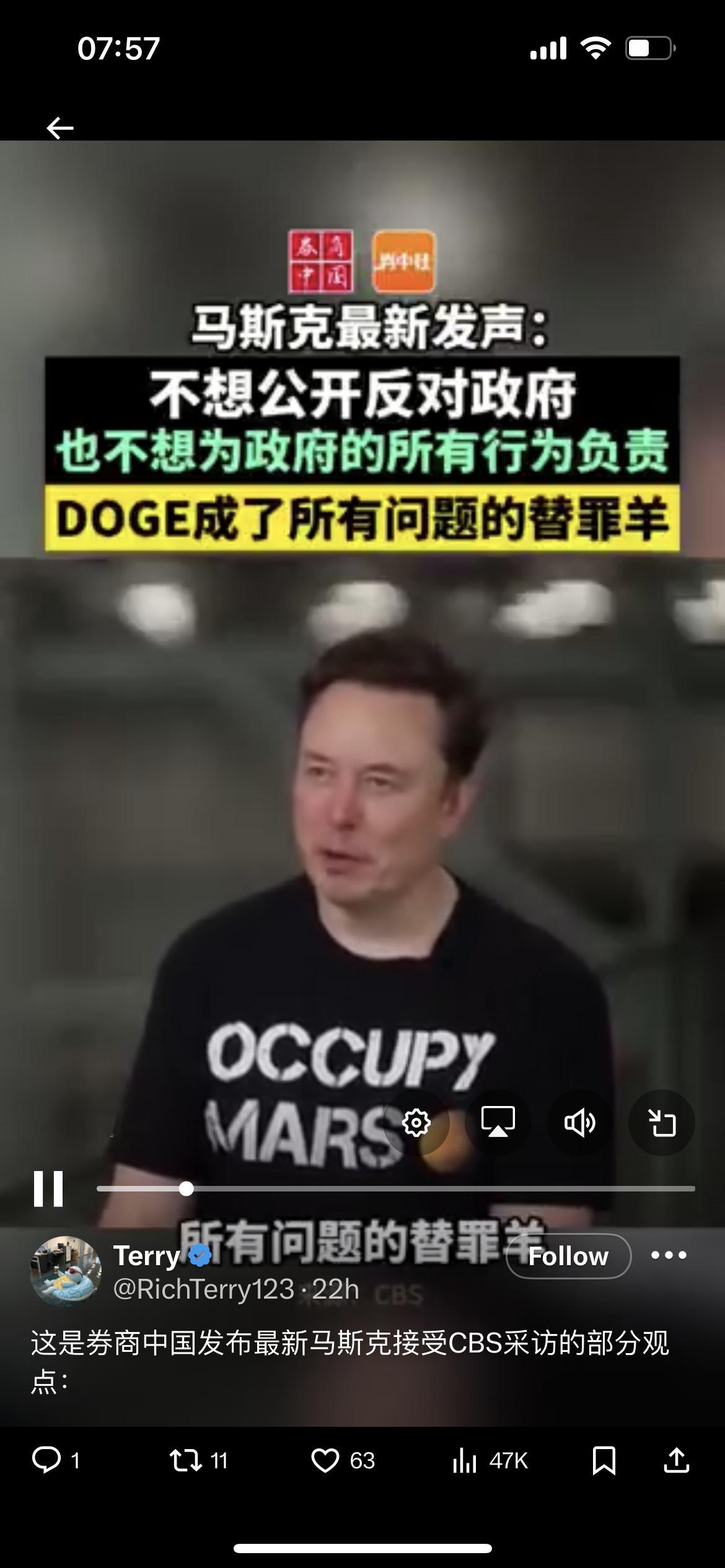 马斯克反应过来了，DOGE成了所有问题的替罪羊[喵喵] ​​​
