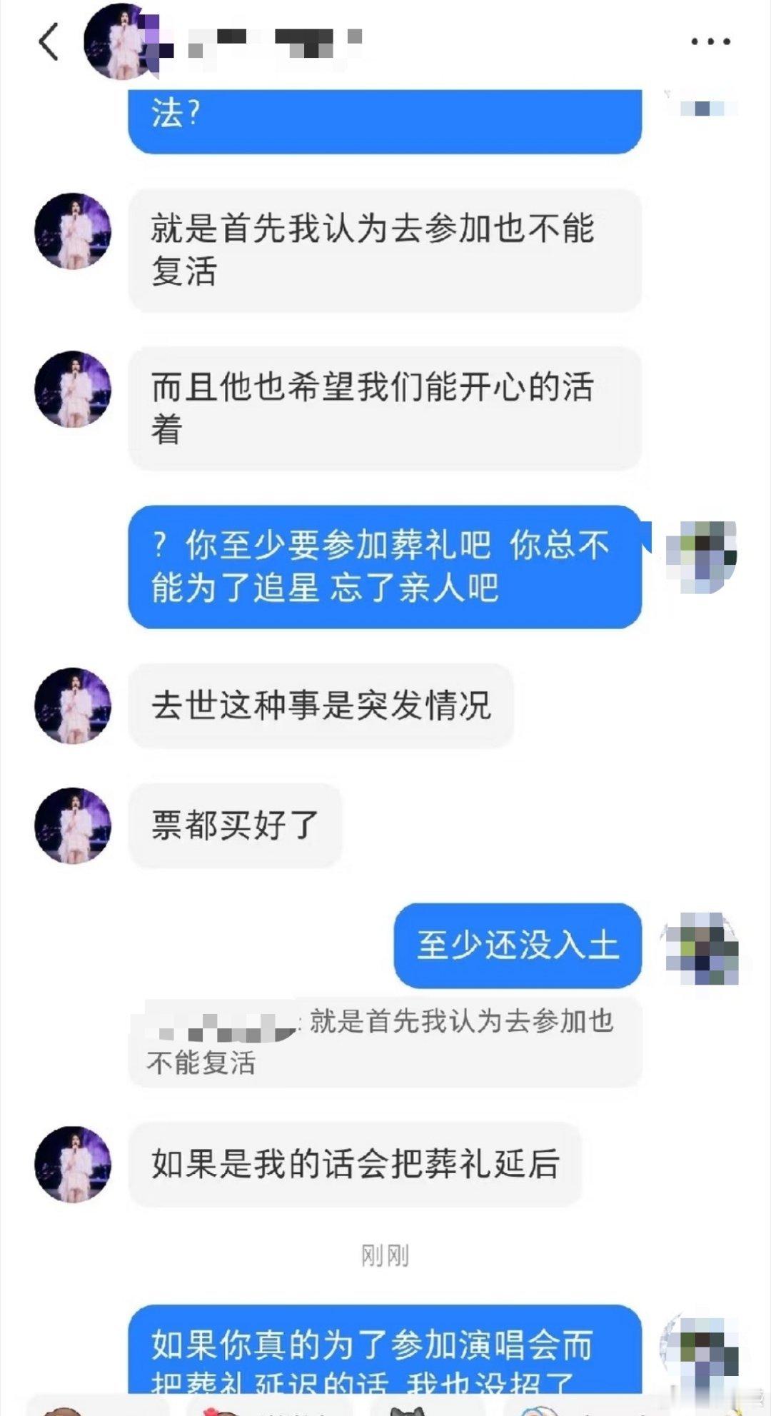 白鹿也太有魅力了吧，粉丝能为了去他的演唱会而放下一切，太感动了！ 