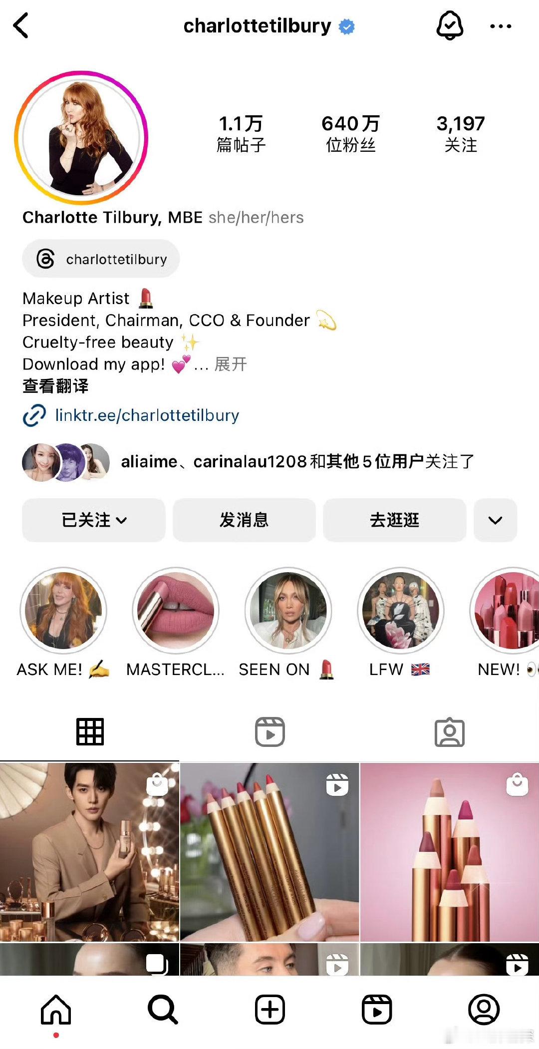 #邓为# 邓为CT外网认领🈶同步官宣！！真的牛啊，全球彩妆代言人排面给足了，火